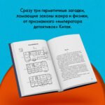 Задача трех комнат
