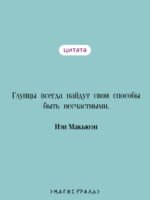 Комплект из 2 книг: Упражнения + Дитя во времени