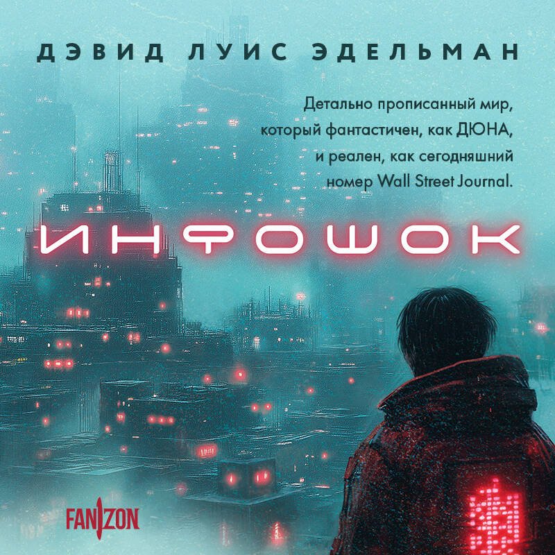Инфошок Инфошок