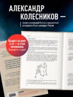 Самоучитель бокса. Как встать с дивана и начать тренироваться