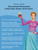 Такси до леса Берендея