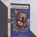 Туман над темной водой
