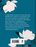 Три ступени вверх