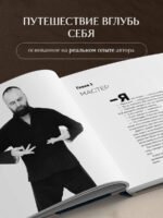 Цигун и Искусство управления реальностью