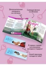 Все еще впереди