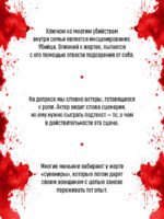 Охотник за разумом. Особый отдел ФБР по расследованию серийных убийств