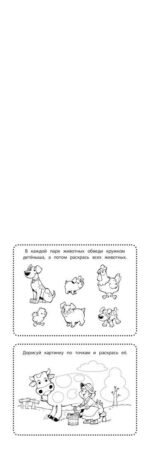 Веселые игры на каждый день