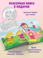 Что я чувствую сегодня (ил. Ф. Зито)