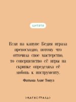 Девушка с лютней