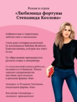 Вишенка на кактусе