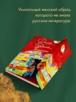 A Sinistra | А Синистра | Левый Путь
