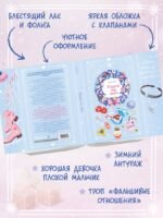 A Sinistra | А Синистра | Левый Путь