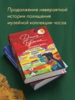 A Sinistra | А Синистра | Левый Путь