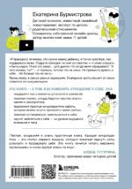 5 минут для себя. Поддерживающие микропрактики для женщин, которые забывают думать о себе