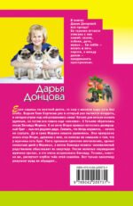 Чугунные сапоги-скороходы