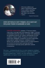 Я рискую собственной шкурой. Как стать частным трейдером в России и заработать 2 миллиона процентов за 5 лет