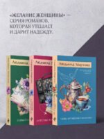 Одна смертельная тайна