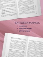 Завтра будет секс. Что изменится в вашей постели, если вы перестанете стесняться