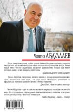 Избыточная мотивация