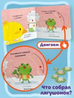 Я сам! Рано встаю