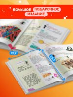 Наука в шутку и всерьез: для детей 7-10 лет