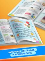 Наука в шутку и всерьез: для детей 7-10 лет