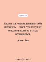 Цветы для Элджернона