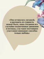 В краю лесов