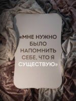 Мужчины называли ее сумасшедшей. История исцеления назло бывшим
