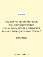Смерть в Венеции