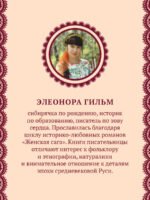 Багряный рассвет