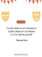Человек, который смеется