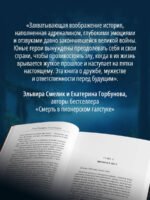Пионеры не умирают