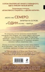 Ярость