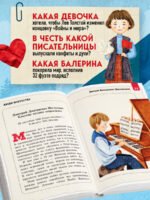 Кем гордится Петербург. Выдающиеся жители северной столицы России