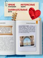 Кем гордится Петербург. Выдающиеся жители северной столицы России