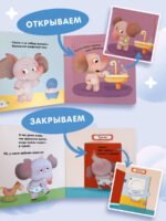 Я умею сам ходить в туалет