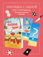 Очень плохие вдовы