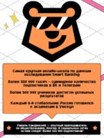 ОГЭ. Обществознание