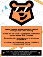 ОГЭ. Математика