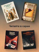 Вавилон. Сокрытая история