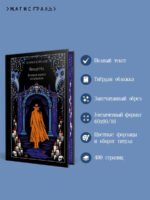 Вендетта. История одного позабытого