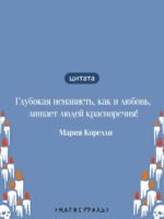 Вендетта. История одного позабытого