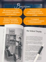 Детективные истории на английском. Читаем с удовольствием и повышаем уровень (А2)