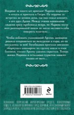 Формула одиночества