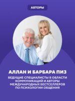 Язык телодвижений