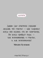 Морфий