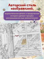Цветочный сон котика Соры