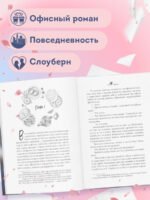 Шаньшань, пора обедать