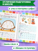 Цифры